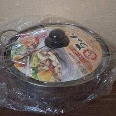両手鍋24センチ