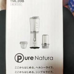 ミキサー＆ミル未開封（新品）TML20bの画像