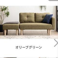モダンデコ　ソファー　カウチソファー　