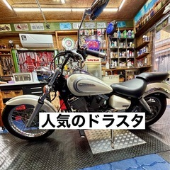 ドラッグスター250 エンジン絶好調　メッキの輝き　エンジンピカピカ　フルノーマルの画像