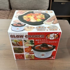 SLOW COOKER 煮込み名人
