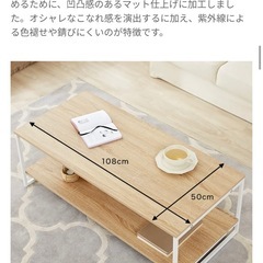 ローテーブル