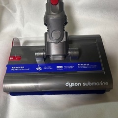 新品未使用！dyson 水拭きヘッド