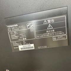 テレビ40インチの画像