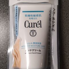 キュレルハンドクリーム