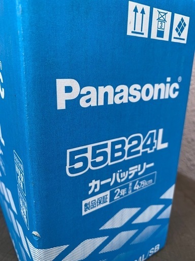?値下げ中です　パナソニック新品未使用　バッテリー　55B24L