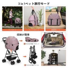 ペットカート 折りたたみ 犬用ベビーカー 猫犬兼用 軽量コンパク...