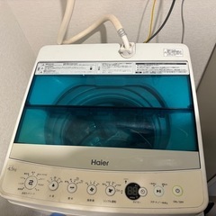 台東区4.5kg 洗濯機 無料の画像