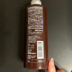 無印良品　化粧水　新品未使用の画像