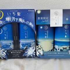 いち髪＊月下美人の香り