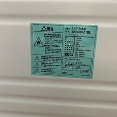 冷凍庫(ジャンク品)の画像