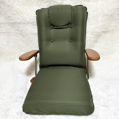 【美品】宮武製作所 座椅子 グリーン 13段リクライニング ポンプ肘付きの画像