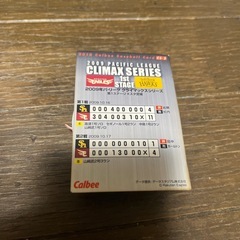 カルビー プロ野球チップス 2010年 ゴールデンイーグルス 田中将大の画像