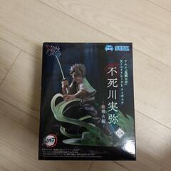 鬼滅の刃フィギュア