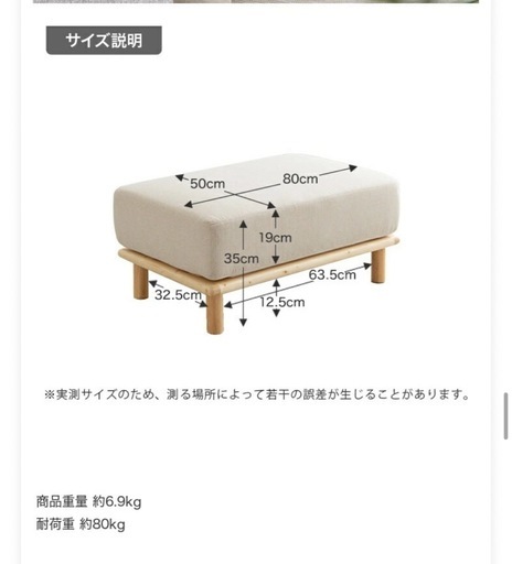 【ドリーム尾浜店】カウチソファー　GY　※座面シミ等あり　※背もたれへたりあり　高さ(H)60×幅 (W)240× 奥行(D)160(cm) ドリーム尾浜店】3Pソファー ジェフサｼジープ GY ※シミあり 高さ(H)87