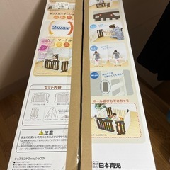 日本育児　キッズパーテーション、ベビーサークルの画像