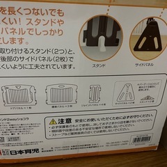 日本育児　キッズパーテーション、ベビーサークルの画像