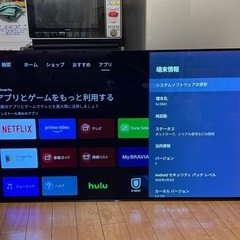 Sony 4K有機ELテレビ 55型 2017年製 (焼き付きあり) KJ-55A1の画像