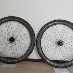 Campagnolo BORA WTO 45 DB 2-WAY ...