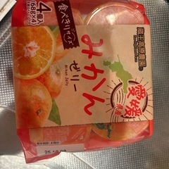 みかんゼリー