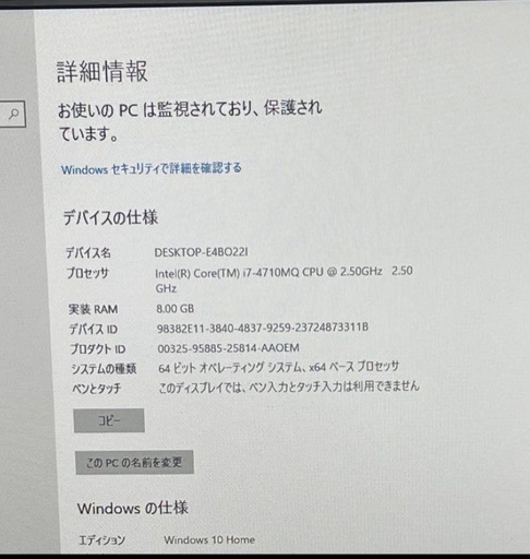 Windowsデスクトップ Dynabook D71 i7-4710MQ 8GB 2TB PC+TV BS Dynabook D71 i7-4710MQ 8GB 2TB PC+TV BS (アキコ) 金山の