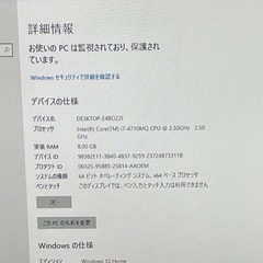 Dynabook D71 i7-4710MQ 8GB 2TB PC+TV BSの画像