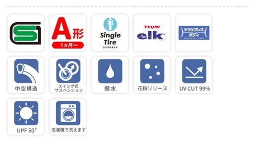 Runfee Lino'n RB4L（ランフィ リノン RB4L）　グレージュ 