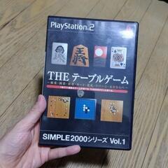 【ケースのみ】THEテーブルゲーム