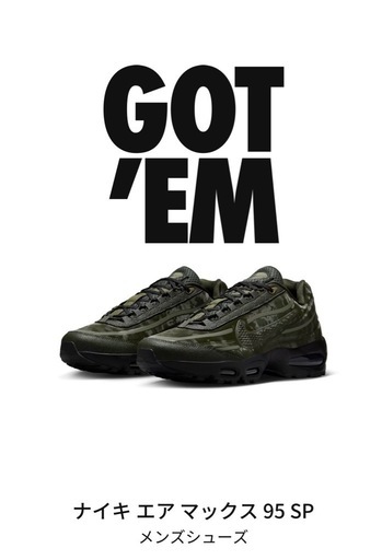 26.5cm　NIKE エアーマックス95 新品未使用