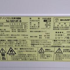 【和泉】美品 配送可!! 動作品 2020年製 SHARP 2ドアノンフロン冷凍冷蔵庫 137L SJ-GD14F 黒 シャープの画像