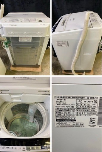 【成約済み】HITACHI 全自動洗濯機9kg2018年製BW-V90BE5 除菌・清掃済み