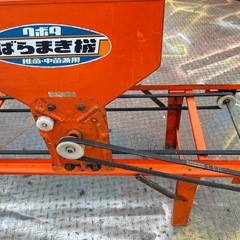 クボタ　ばらまき機　SR-1Dの画像