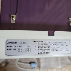 ［未使用品］MORITAミニ換気扇の画像