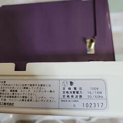 ［未使用品］MORITAミニ換気扇の画像