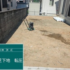 群馬、埼玉、東京　人工芝　プロにお任せ下さい💪 − 群馬県