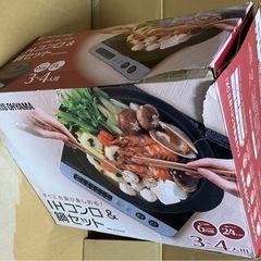 アイリスオーヤマ　新品　IHコンロ鍋セット1400W IHKP-3524-B／R ブラック／レッドの画像