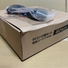 アイリスオーヤマ　新品　IHコンロ鍋セット1400W IHKP-3524-B／R ブラック／レッドの画像