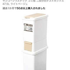 【取引中】