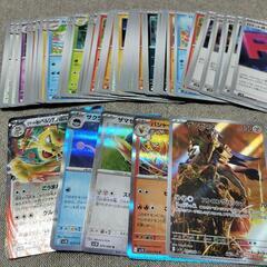 【本日夜決めます】①　ポケモンカード　ロケット団の栄光