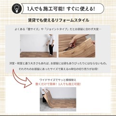 フローリングマットの画像