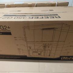 引取り限定☆新品未使用品☆レッドシー☆リーファー350G2＋☆RedSea☆REEFER350 G2＋☆オーバーフロー水槽☆Red Sea☆の画像