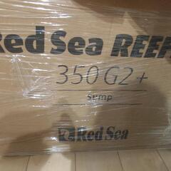 引取り限定☆新品未使用品☆レッドシー☆リーファー350G2＋☆RedSea☆REEFER350 G2＋☆オーバーフロー水槽☆Red Sea☆の画像