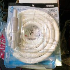 バスポンプ用ホース4m内径15mm未使用DIY流用にも