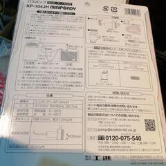 バスポンプ用ホース4m内径15mm未使用DIY流用にもの画像