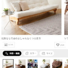 LOWYA北欧風ソファベッド
