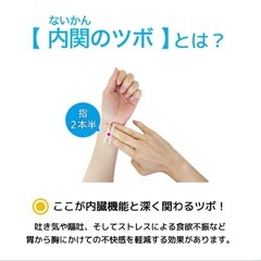 つわりバンド OSTOの画像
