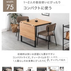 ダイニングテーブル セット 2人掛け 120cm幅