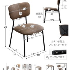 (取引決定済み)ダイニングテーブル セット 2人掛け 120cm幅の画像