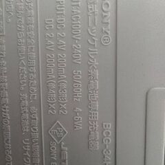 単三　電池用　充電器の画像