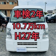 H27年 キーレス ETC エブリイ 車検2年 Bカメラ ドラレコ